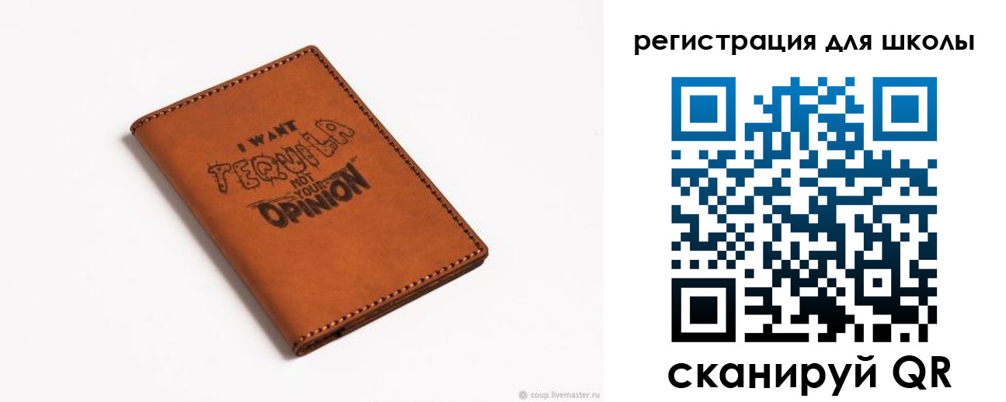 прописка ребенка в Киренске