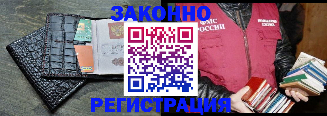 форма 3 в Киренске