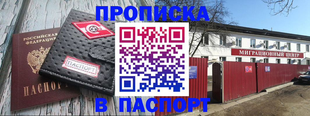 форма 3 в Киренске